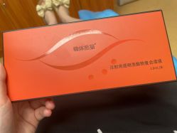 -重庆军美医疗美容医院