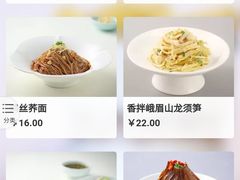 -望蓉城·古法酸菜鱼(世纪汇店)