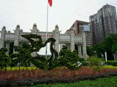 -中山大学学者灵芝(园南路店)