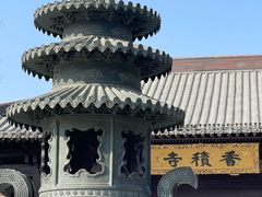 -香积寺