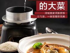 河豚捞饭-廖记(九龙街店)