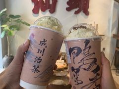 -成川茶店·潮汕工夫浓茶(万象店)