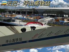 -深圳坪山站