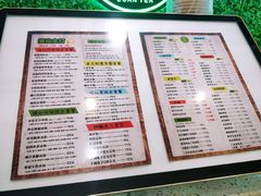 菜单-溢仙茶(中防万宝城店)