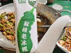 -费大厨辣椒炒肉(太平老街店)
