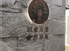-霸王茶姬(正佳广场店)
