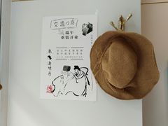 -METAL HANDS(五道营店)