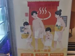 -裕龙汤泉