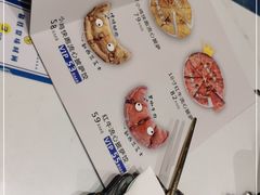 -咕鹿流心披萨(下沙店)