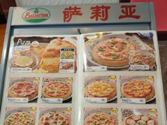 -萨莉亚意式餐厅(深圳北站店)