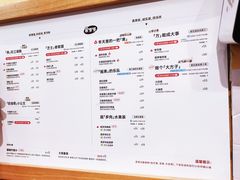 -果呀呀(国金街店)
