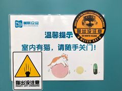 -美联众合爱康动物医院•复杂内科•肿瘤科•牙科•腔镜诊疗中心