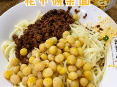 花市豌杂面-花市豌杂面(民生路店)