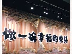 -云味馆·云南菜·云南米线(景田店)