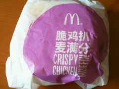 -麦当劳(天兴罗斯福店)