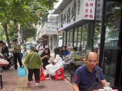 -鑫小城故事·藕汤·家常菜(台北一路总店)