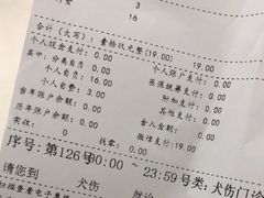 -上海市长宁区天山中医医院