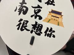 -余杨鸭鸭餐厅