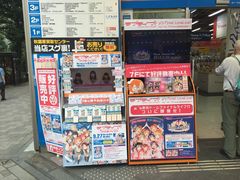 -秋叶原电器街