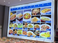 -悦海·家宴·冰花皮皮虾大锅贴(宝龙店)