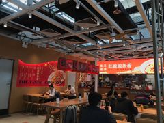 -遇见小面(广州南站店)