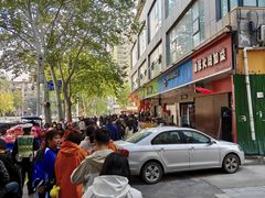 -穆彦华逍遥镇胡辣汤(岗坡路店)