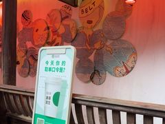 -星巴克(福州三坊七巷店)