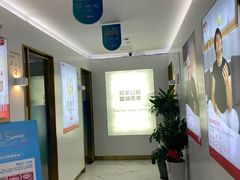-美可普口腔医院(东街分店)
