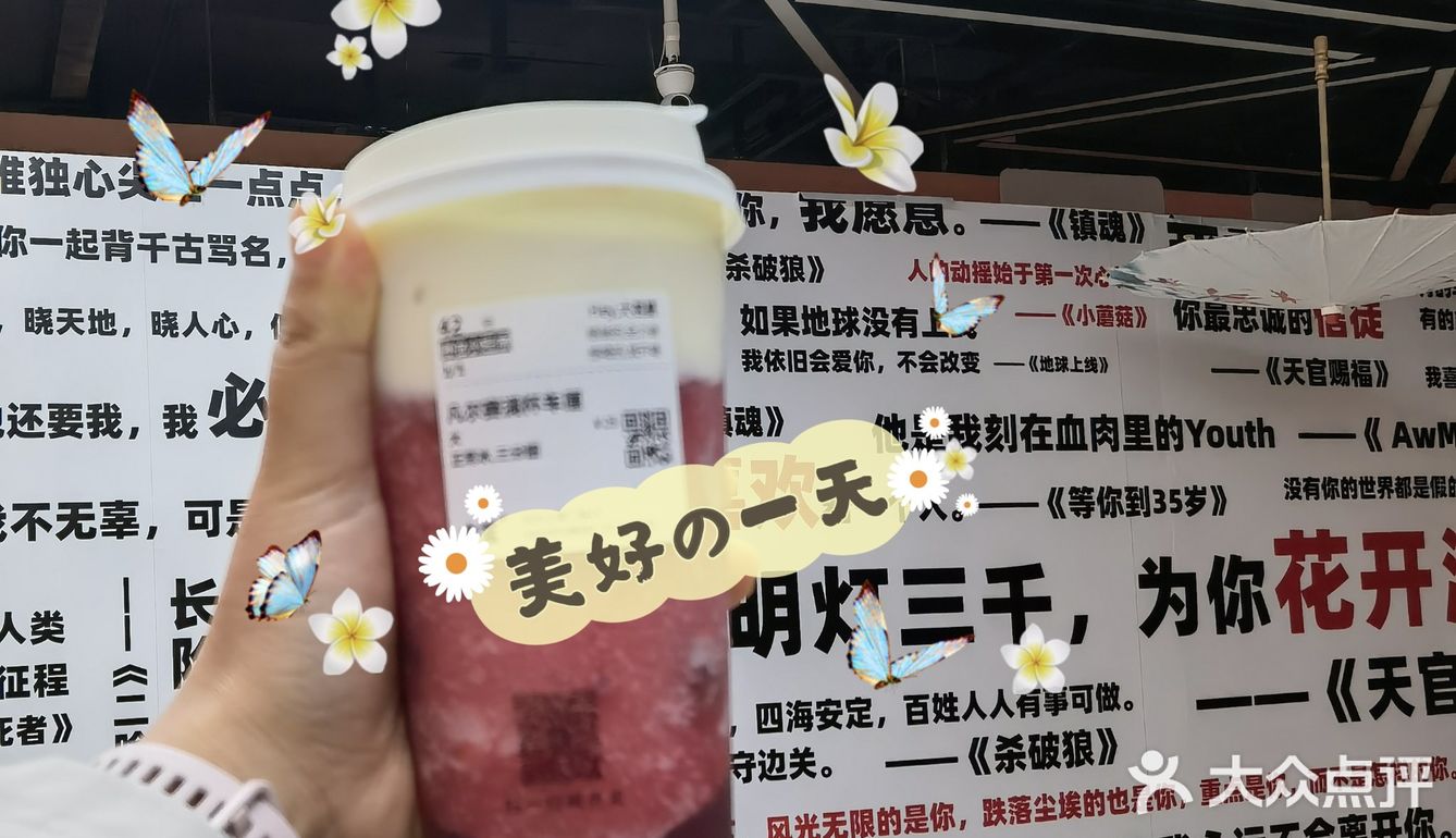 圣诞快乐