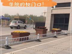 -河南牧业经济学院(龙子湖校区)