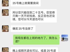 -非凡&佳缘主题公寓(广州大学城gogo新天地店)