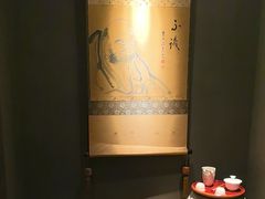 -觀芷隐轩