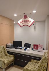 -北京新世纪妇幼医院·产检·分娩·计生(望京院区)