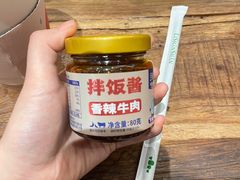 -杭州湖滨in77