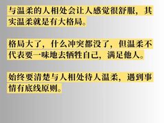 -观心实验室·心理咨询(上海旗舰店)