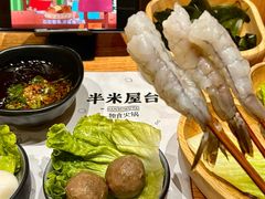 -独食火锅·半米屋台(望平街店)
