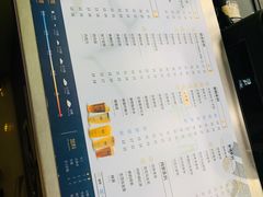 -茉沏(万科美好广场店)