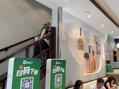 -德克士(前门店)