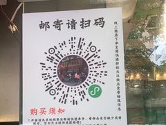 -老黄记手撕烤兔(玉林街店)