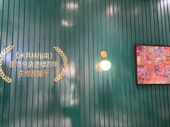 -新仙清汤牛腩(铜锣湾店)