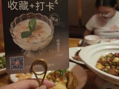 -新白鹿餐厅(银泰西湖文化广场店)