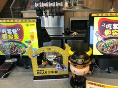 -三品王(武鸣灵源店)