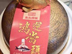-魏铭鱼头捞饭(晋阳路店)