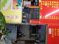 门面-海萍馄饨(湖北路店)