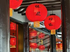 -小厨娘金榜题名(夫子庙秦淮河店)
