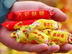 -李村大集