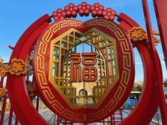 -北京前门大栅栏