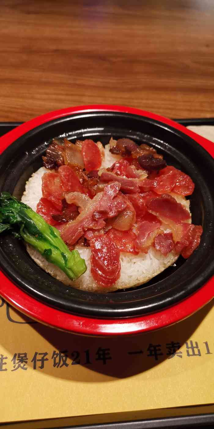 煲仔时光(青阳北路店)-"地理位置|青阳路与史河路交叉口往北300.