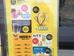 菜单-曲水曦和饮品店(曲水亭街)