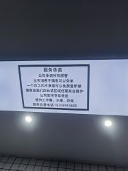 -藤野造型烫染·漂发